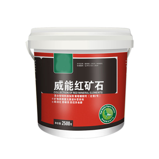 保健砂鸽子保健沙鸽用啄石补钙微量矿物质元素助消化信鸽子饲料