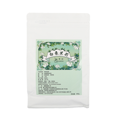 荣记白毫茉莉绿茶奶茶店用散茶
