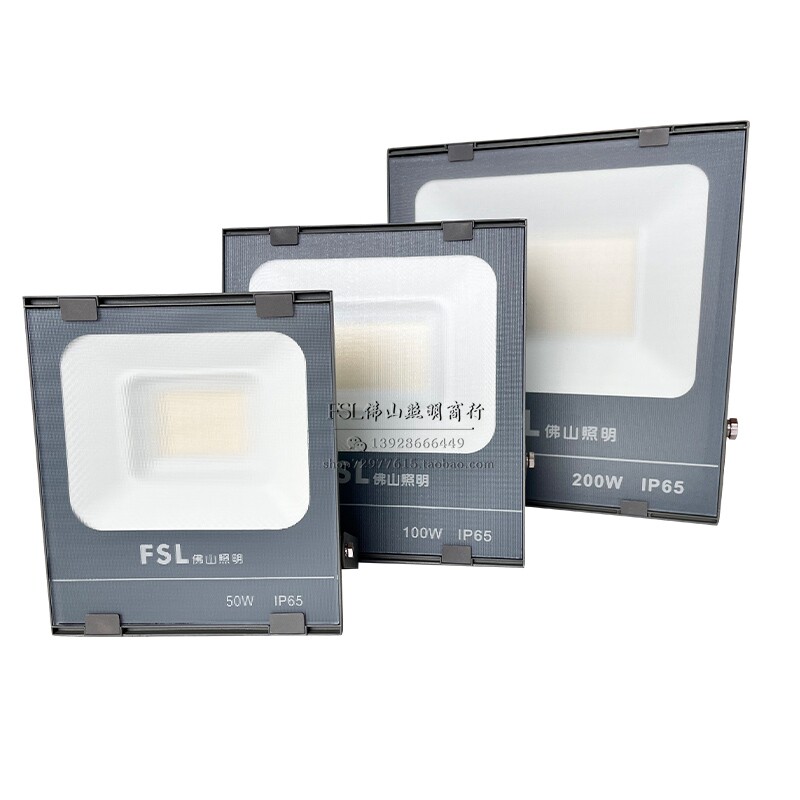 佛山照明LED投光灯100W300W400W防水户外照明广告牌投射灯泛光灯