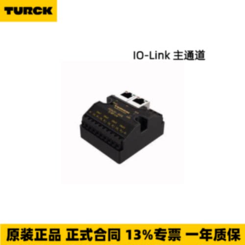 议价TURCK图尔克RFID模块 TNRM-Q80-R1213 TNSLR-Q42TWD-H1147 现