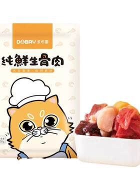 多布雷生骨肉猫咪专用主食套餐