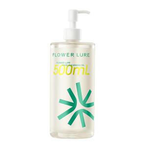 花间颂卸妆油官方旗舰店正品脸部清洁温和不刺激女水无需乳化