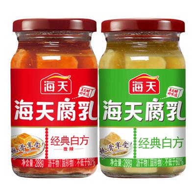 海天腐乳经典白方辣味原味288g*2
