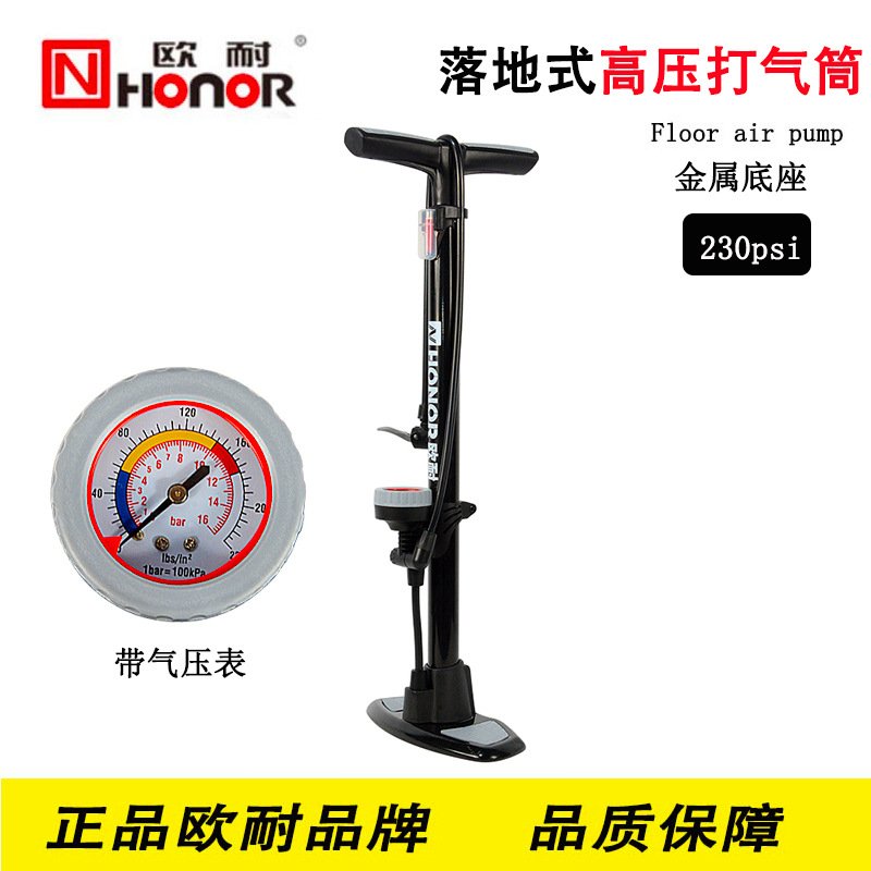 欧耐6535B落地高压手动装备自行车打气筒气压表汽车骑行气泵带