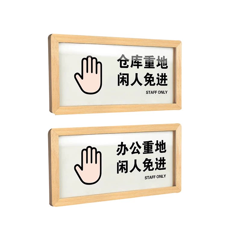 空调开放提示牌随手关门贴牌定制