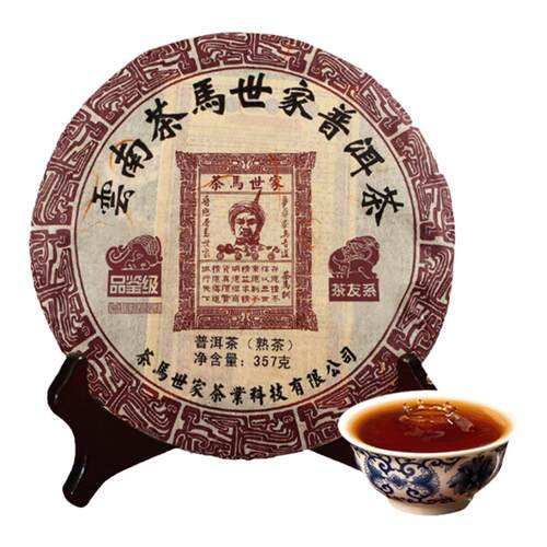 茶马世家普洱熟茶饼正宗云南布朗山品质金奖普洱茶品鉴级官方正品