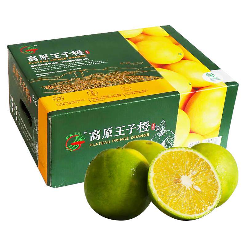 高原王子云南甜嫩多汁纯甜