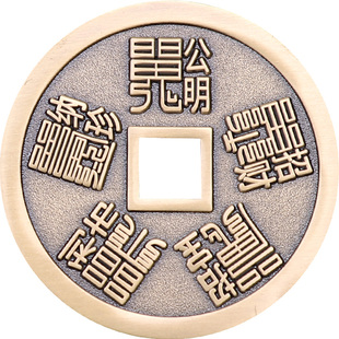 兴道阁纯黄铜招财进宝花钱吊坠五路财神钥匙挂件好运道家项链饰品