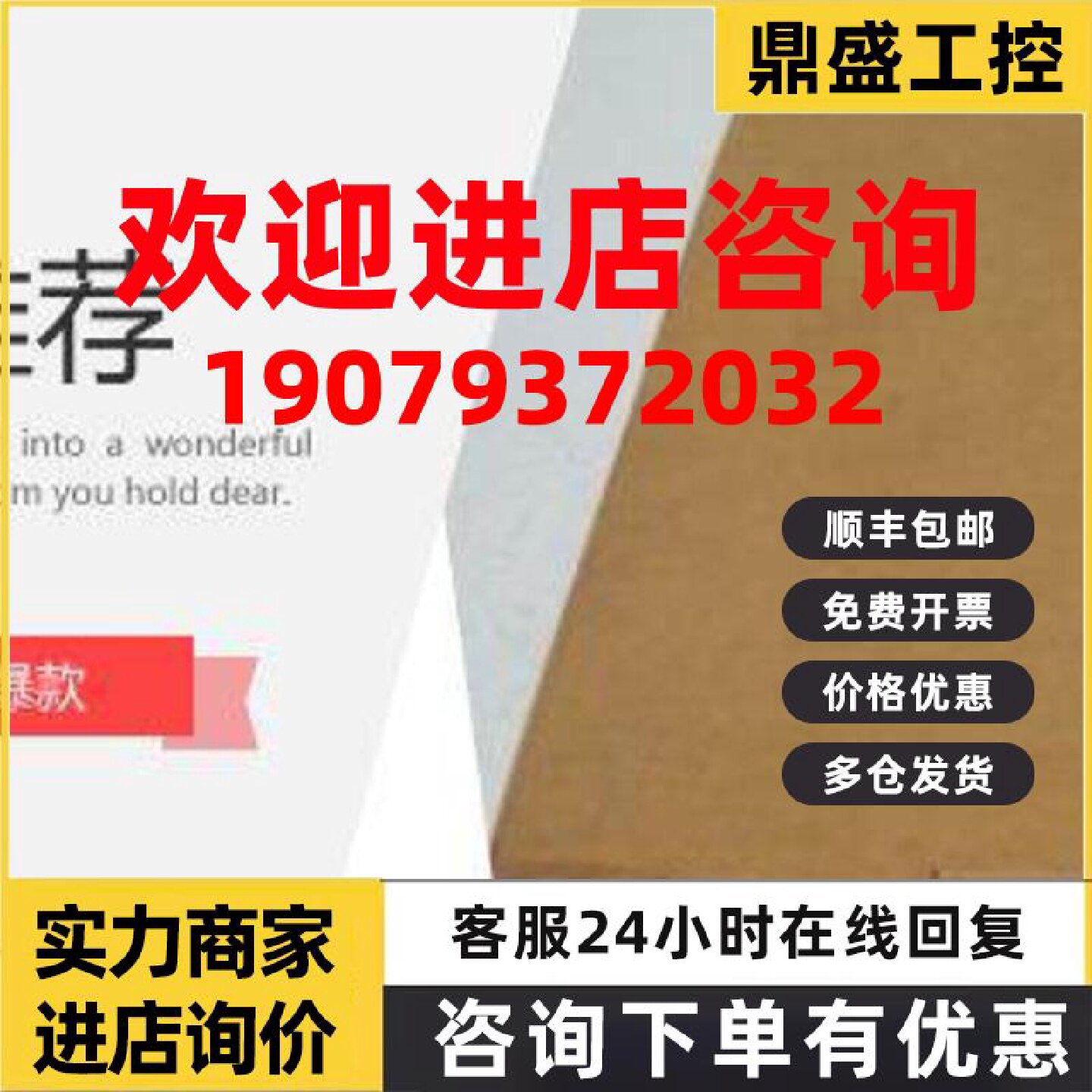 议价JEPMC-PL200/JEPMC-PL200-E MP290 全新YASKAWA安川PLC原装现
