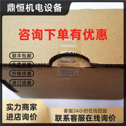 议价现货实价清仓CJ2M-CPU13欧姆龙CPU可编程模块全新原装正品未