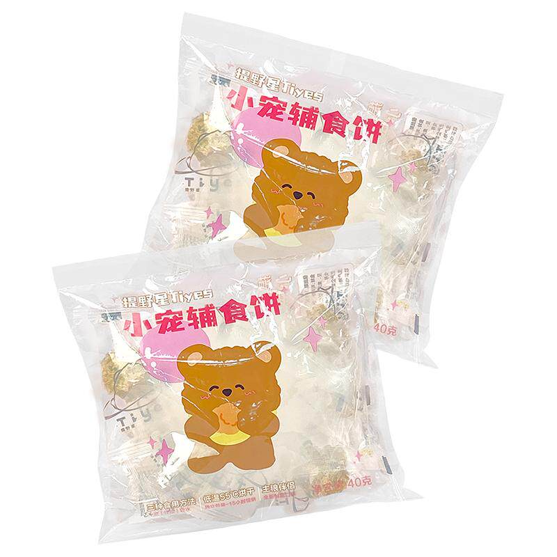 提野星仓鼠长肉辅食饼金丝熊粮食辅食磨牙零食营养健康仓鼠食品