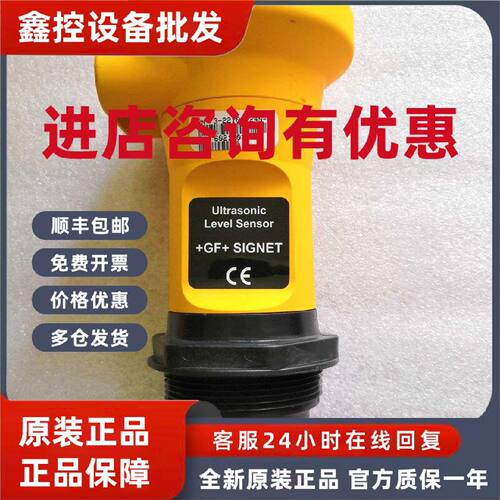 议价乔治费歇尔 GF 3-2210-T240-11 超声波液位传感器  特价欢迎