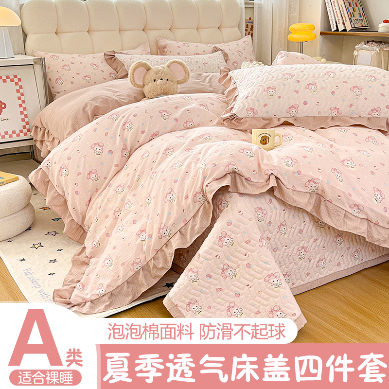 床盖款床单被罩四件套床上被套磨毛床品南通1米5床床上用品床盖