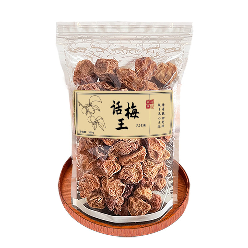 全网卖爆60w独家配方话梅回购No1