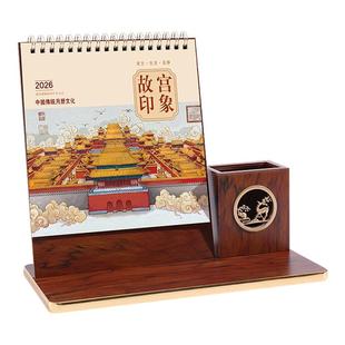 多功能木质笔筒台历摆件2026年新款马年办公室工作计划打卡日历立式桌面记事本行程月历精美插画可企业定制