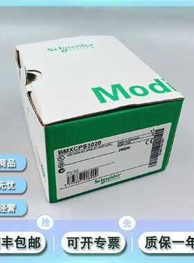 议价BMXCPS3500 高功率标准电源 模块 全新价