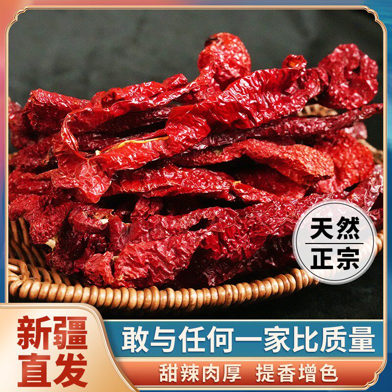 微甜不辣干辣椒 头茬辣皮子焉耆厚肉 做辣椒酱 辣皮子拌面