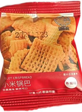 单独包装休闲食品海底捞锅巴炒米