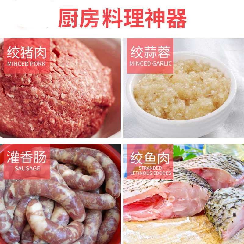 台正元RY-12S型不锈钢台式绞肉机商用强力灌肠机碎肉绞辣椒机