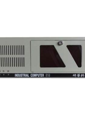 研华科技工控机4U上位机IPC-510