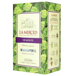 TARAGUI阿根廷原装进口马黛茶lamerced圣黛浓醇梅西有梗送空 茶包