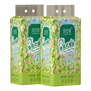 10提悬挂式抽纸家用实惠装卫生纸餐巾纸面巾纸擦手纸厨房纸巾厕纸