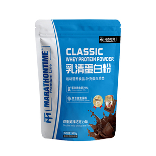 【小隆人正品补剂】马泰时刻乳清蛋白粉纯乳清蛋白质官方旗舰正品