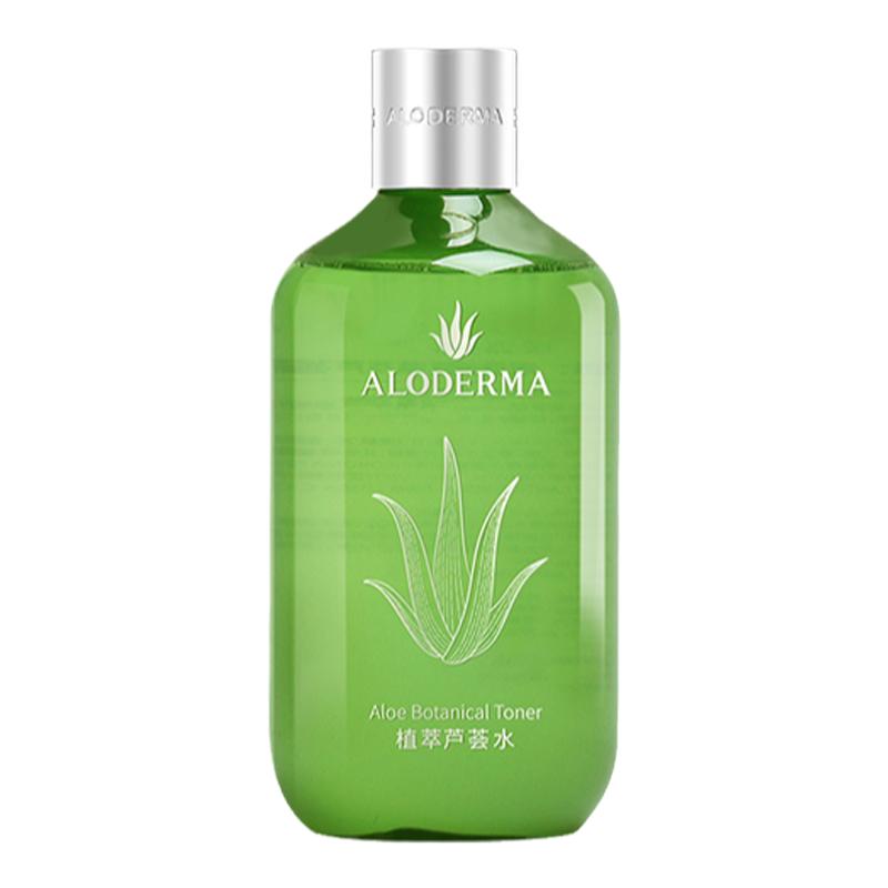 瑷露德玛植萃芦荟水300ml 烟酰胺保湿水温和湿敷爽肤水官方旗舰店