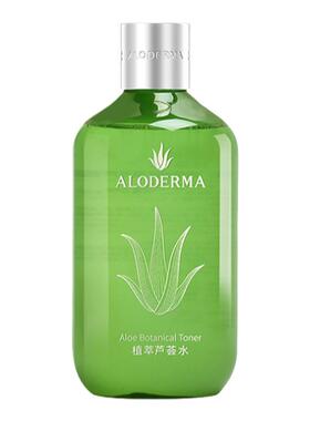 瑷露德玛芦荟水湿敷爽肤水