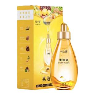 韩金靓果油染泡泡染发剂植物天然纯自己在家染膏官网正品遮盖白发