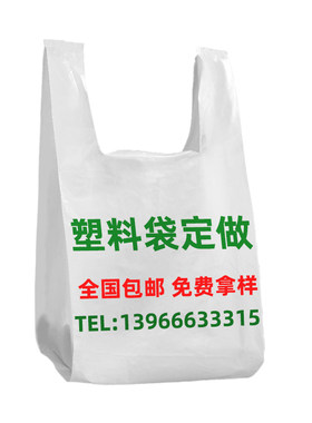 定做餐饮外卖烘焙打包手提袋