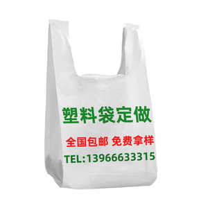 定做餐饮外卖烘焙打包手提袋