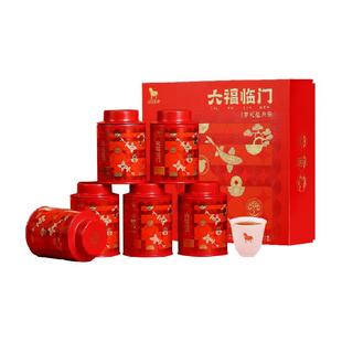 八马茶叶 金骏眉红茶大红袍岩茶肉桂福鼎白茶铁观音组合茶礼盒装
