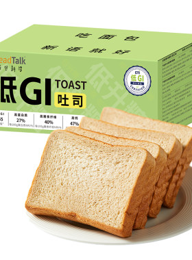 BreadTalk面包新语低GI黑麦吐司面包整箱健康早餐营养速食
