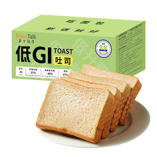 BreadTalk面包新语低GI黑麦吐司面包整箱健康早餐营养速食