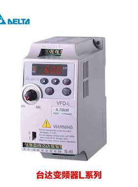 议价全新原装台达变频器VFD-L VFD007L21A 220V 0.75KW 1PHASE