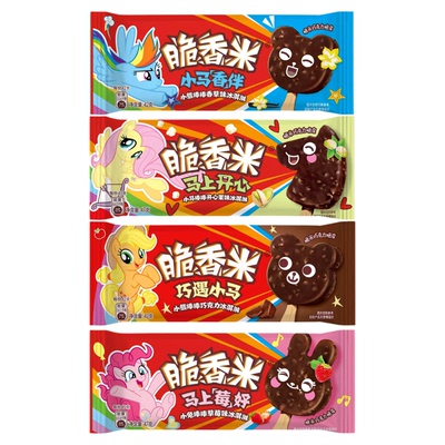 10支脆香米脆皮冰淇淋4种口味