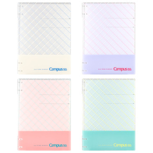 官方旗舰店kokuyo国誉Campus限定无线装订本高中初中生文具不易膈手软线圈本学生用四孔活页本透明笔袋