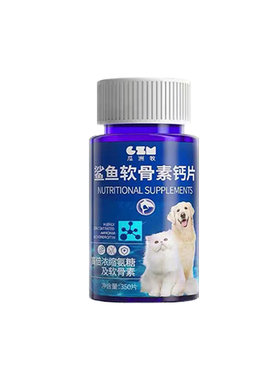 小鹿犬专用立耳钙片软骨素
