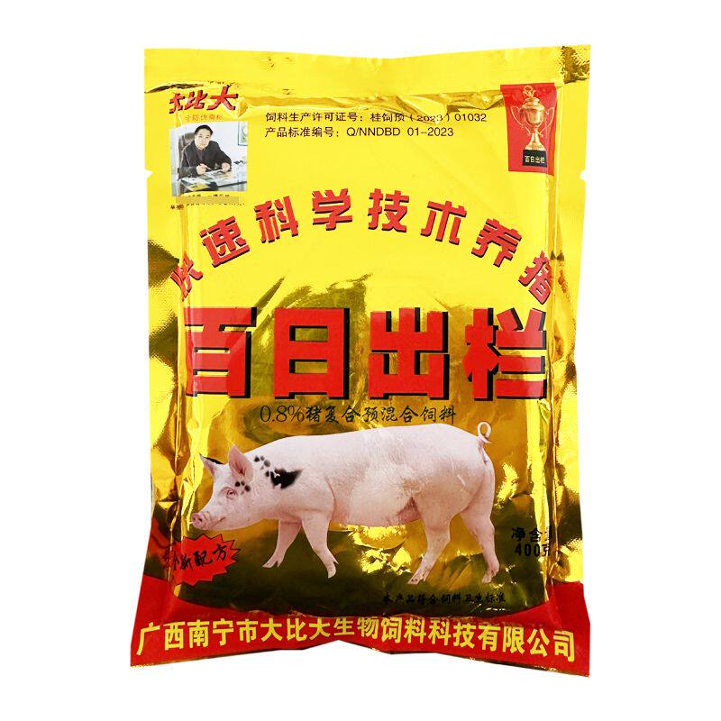 广西大比大百日出栏饲料添加剂