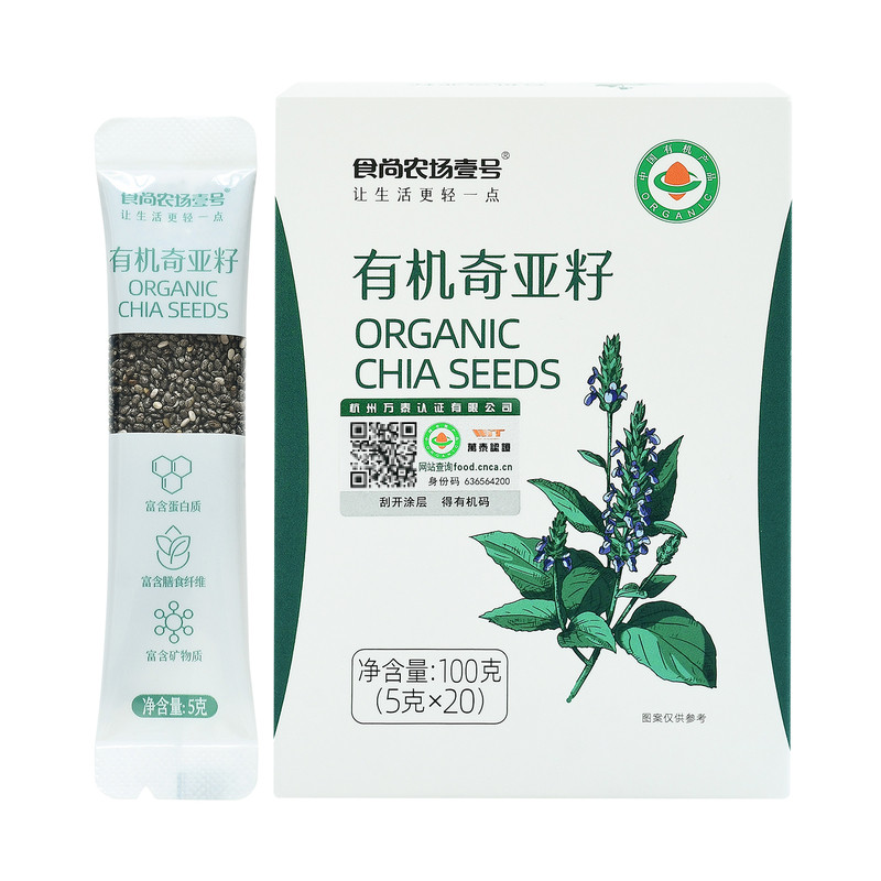 食尚农场壹号有机奇亚籽5g*20条