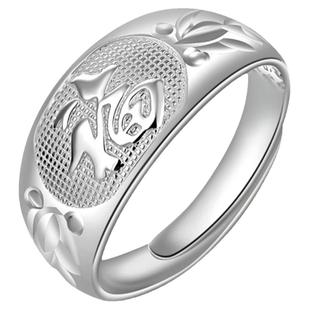 老银匠s999足银戒指妈妈款福字老年人女送奶奶母亲节礼物纯银戒指