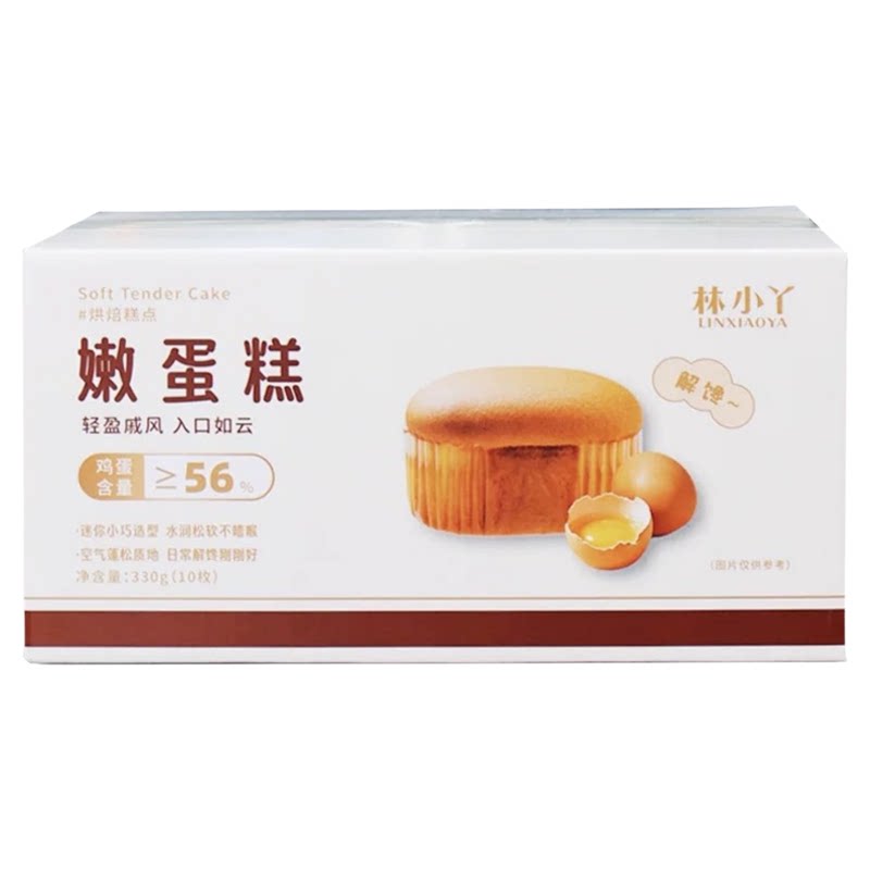 林小丫嫩蛋糕戚风营养充饥软面包