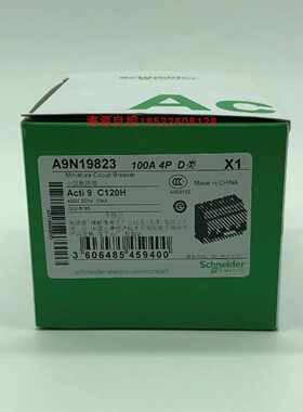 议价施耐德断路器A9N19831 C120H 4P D100A