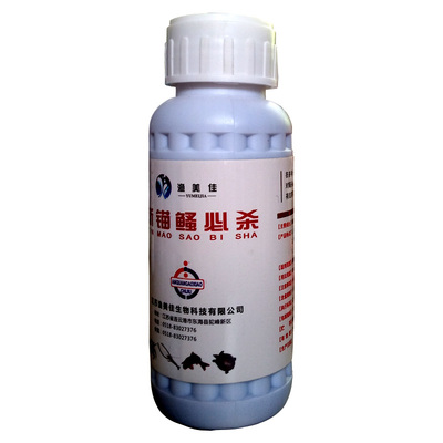 锚头鳋专治鲫鱼长红点鱼虾一次净