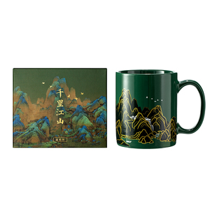 宫廷宝贝故宫文创千里江山温感杯新年长辈生日礼物官方旗舰店