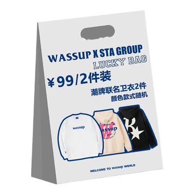 2件装卫衣联名随机潮牌