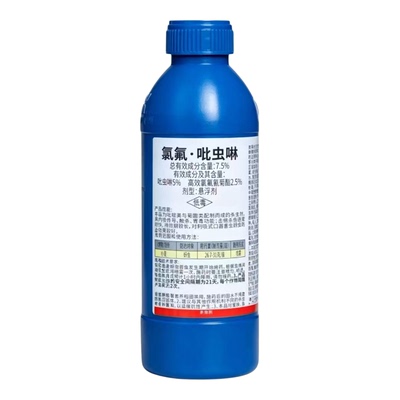 高效氯氟氰菊酯吡虫啉杀虫剂蚜虫蓟马飞虱果树植物花卉农药杀虫药