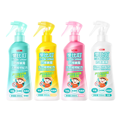 【无毒驱蚊真安全宝宝放心用】