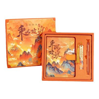 国风笔记本礼盒套装故宫文创礼品